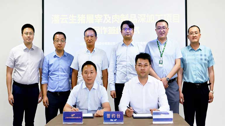 共创共赢丨龙大肉食牵手新农成立合资公司，全国化布局再进一程