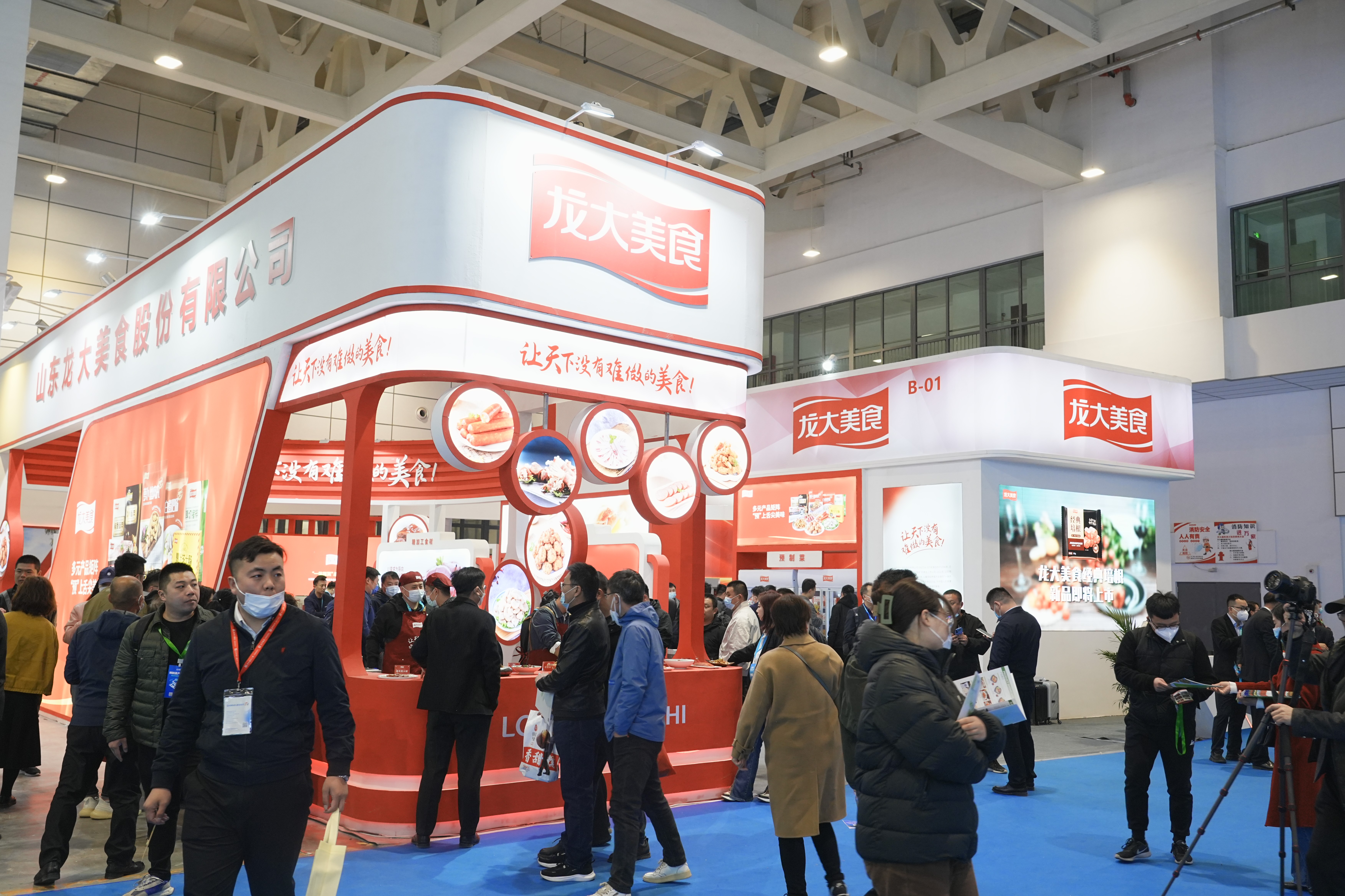 龙大美食正式亮相2023中国国际预制菜产业（山东）交易博览会，多款产品受热捧