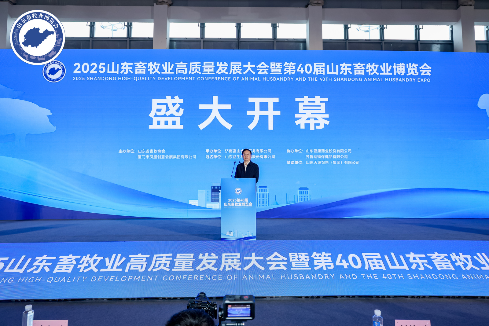 龙大美食亮相山东畜牧业博览会，以全产业链驱动畜牧业新质生产力发展