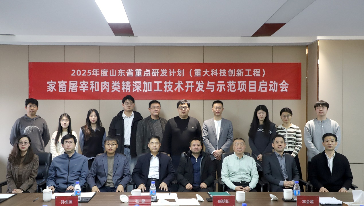 龙大美食牵头山东省重大科技创新工程，打造肉类智造新范式