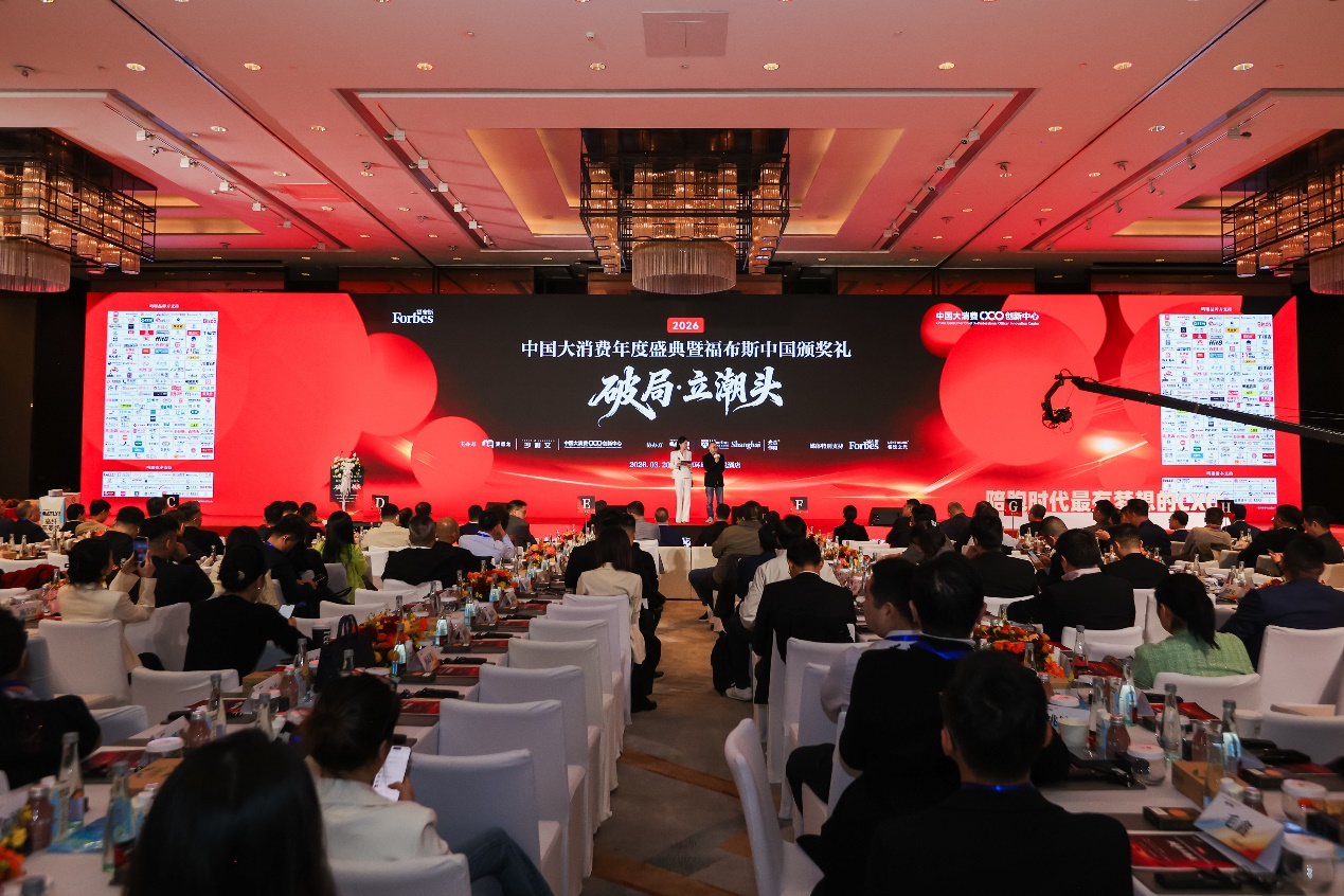 龙大美食荣获沙利文“2026大消费年度卓越供应链品牌”，创新产品亮相中国大消费年度盛典