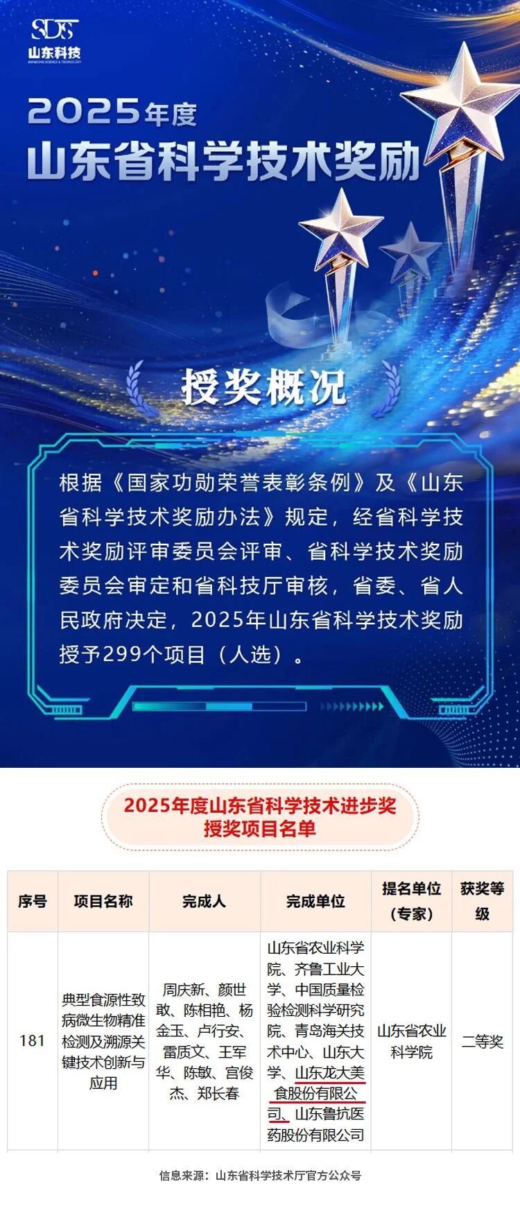 图片1(3).png